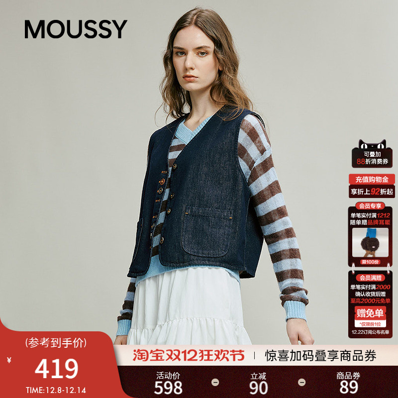 MOUSSY2025秋季新品复古风口袋拼接短款马甲外套女028IAC10-1003