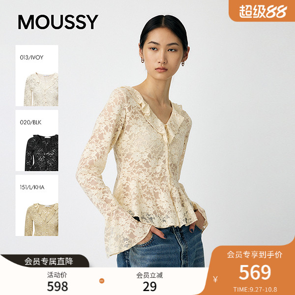 MOUSSY2025秋季新品甜美风蕾丝花纹长袖V领针织衫010IA280-4491