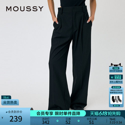 MOUSSY 春季新品高腰捏褶条纹垂感西装裤休闲裤010IS631-4121