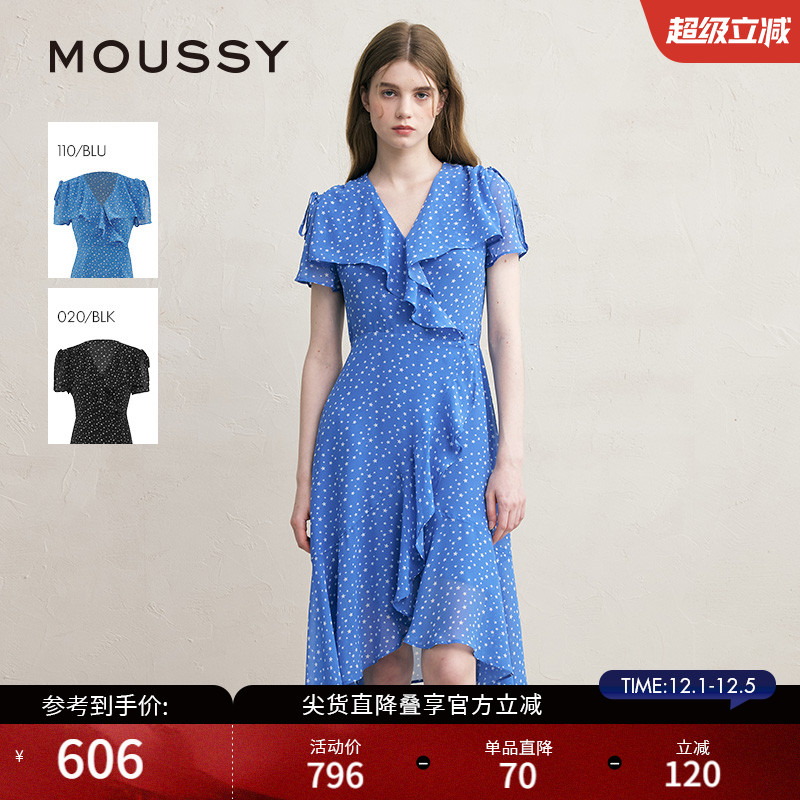 度假风荷叶边不规则连衣裙