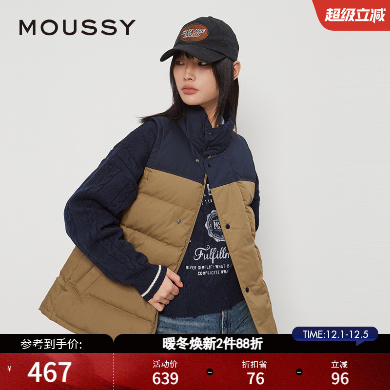 MOUSSY 秋季新品中性风宽松撞色休闲羽绒马甲女028HAA30-2131