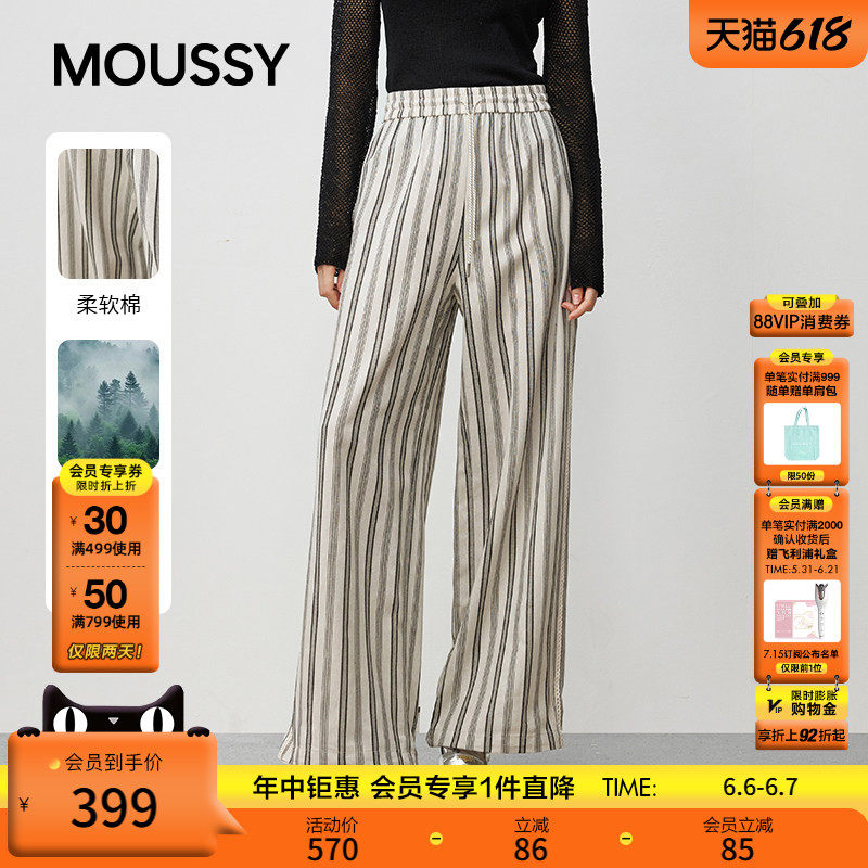 MOUSSY早春新品条纹通勤休闲松紧腰阔腿长裤女028IAC31-1015