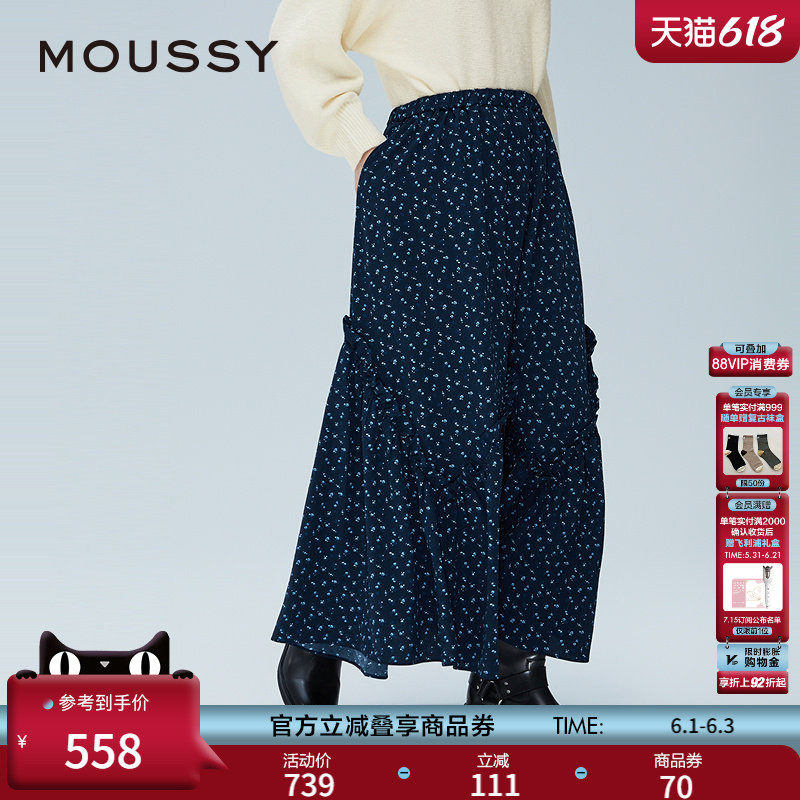 moussy春季新法式田园风碎花伞裙花边半身裙女028IAZ31-1011