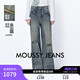 028JSA11 MOUSSY 复古丹宁风破洞做旧阔腿牛仔裤 新品 1014 2026春季