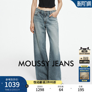 028ISA11 MOUSSY 慵懒风水洗低腰宽松阔腿牛仔裤 新品 0251 春季