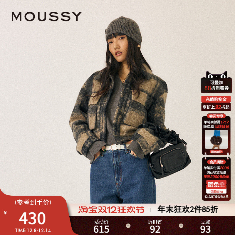 MOUSSY 冬季新品英伦学院风格纹毛呢夹克外套女010HAA30-6731