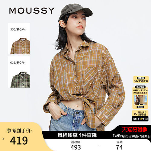 MOUSSY复古宽松时尚舒适长袖衬衫女 028JSX30-1046