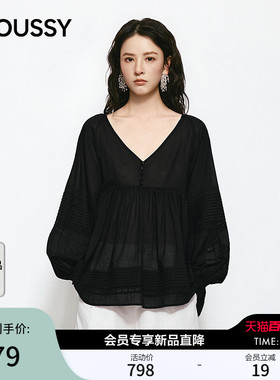 MOUSSY 2026夏季新品甜美风蕾丝拼接褶皱宽松衬衫女028JSA30-1055