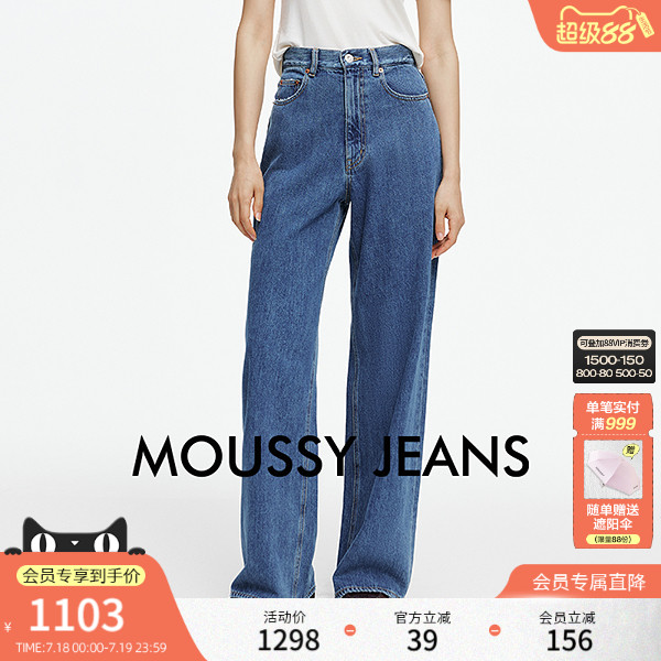 MOUSSY休闲丹宁风阔腿牛仔裤