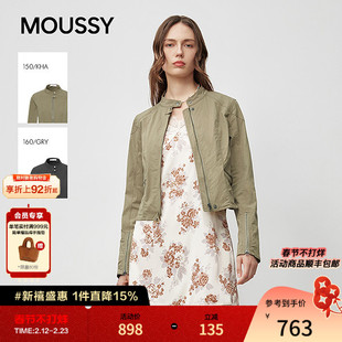 MOUSSY秋季新品简约通勤风立领拉链短款夹克女028IAZ30-1031