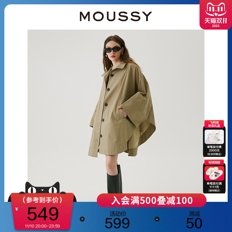 MOUSSY  冬季新品休闲宽松立领斗篷风衣外套女010FA230-5510
