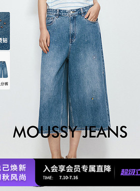MOUSSY 2026夏季新品丹宁风复古八分休闲阔腿牛仔裤028JSA11-1015