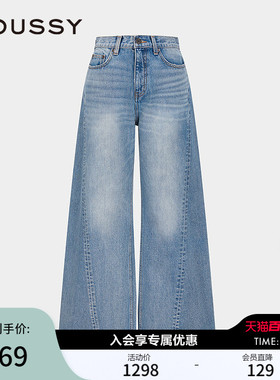 MOUSSY 春季新品复古时髦水洗阔腿裤棉质牛仔裤028ISA11-1641