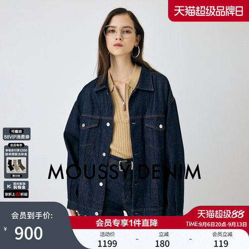 MOUSSY 秋季新品丹宁风休闲宽松牛仔夹克外套女010IAA11-5941