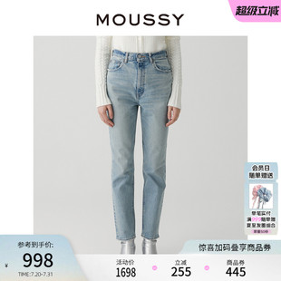 女010GAA12 MOUSSY 小脚口休闲牛仔裤 丹宁风经典 2730 水洗铅笔裤
