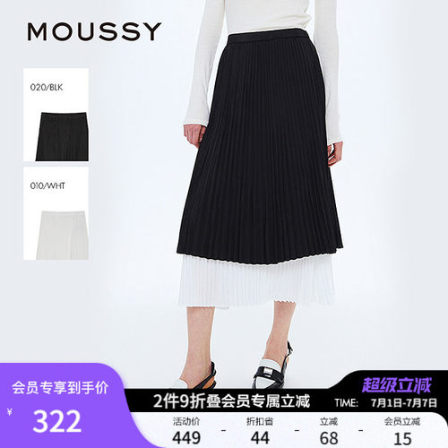 MOUSSY 春季新品法式优雅拼接百褶裙长款半身裙028ISA31-2121