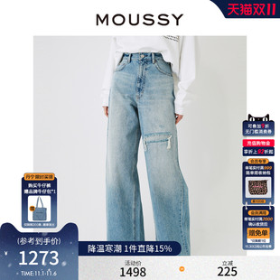 新品 0000 白鹿同款 秋季 牛仔褲 028HS411 磨破闊腿褲 MOUSSY 個性