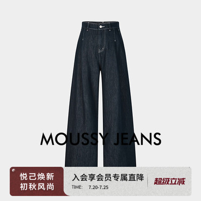 MOUSSY 2026夏季新品慵懒复古风做旧高腰阔腿牛仔裤028JSA11-1037
