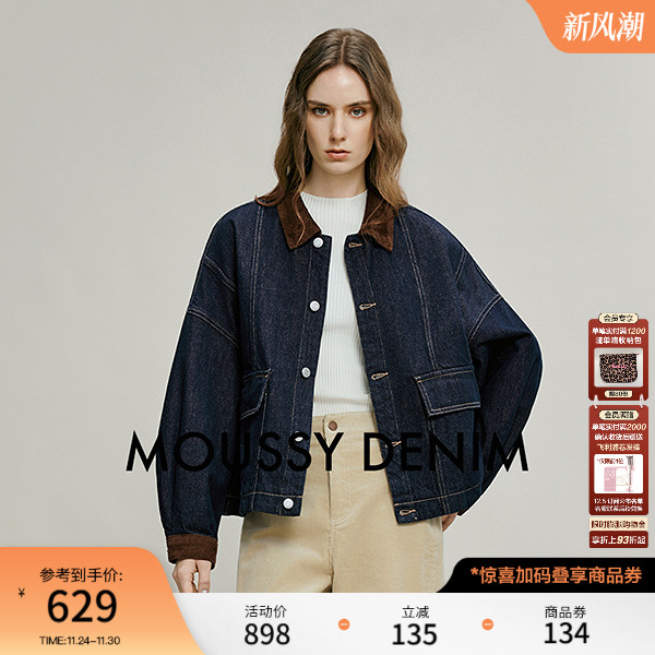 MOUSSY 2025冬季新品复古丹宁风撞色休闲牛仔外套女028IAB10-1004