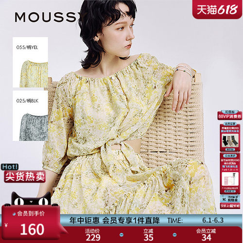 MOUSSY 春季新品南法度假风晕染碎花一字领衬衫028ISA30-4151