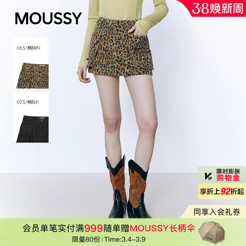 MOUSSY 2026春季新品街头辣妹风豹纹大口袋修身短裙028JSA31-1022