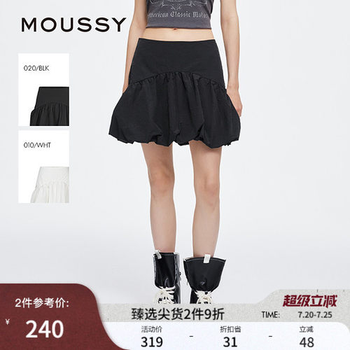 moussy 夏季新品甜美元气高腰花苞蓬蓬半身裙女028ISA31-2331