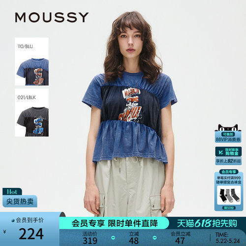 MOUSSY 春季新品撞色拼接捏褶收腰印花短袖T恤010ISQ90-2341