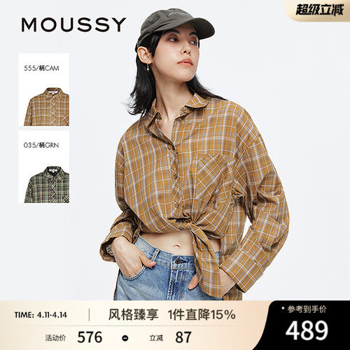 MOUSSY复古宽松时尚舒适长袖衬衫女 028ISA30-4071