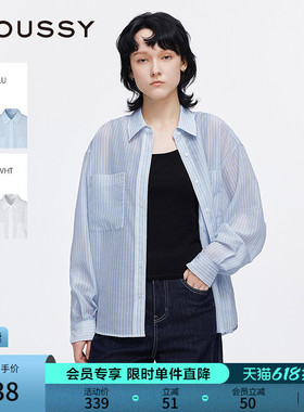 MOUSSY 夏季新品简约通勤条纹宽松轻薄长袖衬衫028ISA30-1005