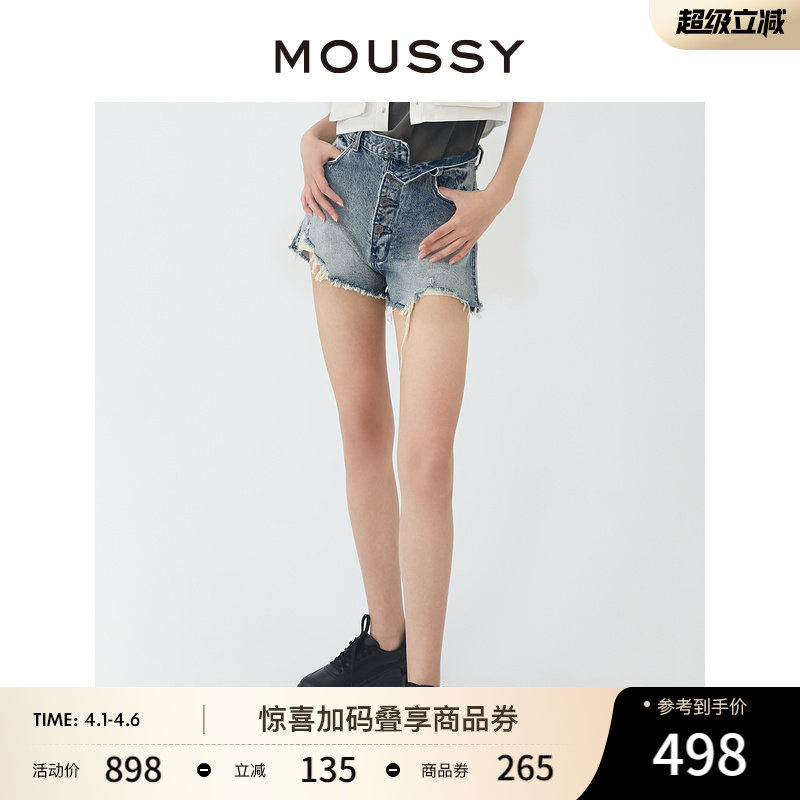 MOUSSY 新品休闲通勤下摆破损毛边短款牛仔裤女028GSN11-0050