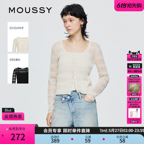 MOUSSY 夏季新品简约通勤风轻薄两件针织开衫女010IS370-9271