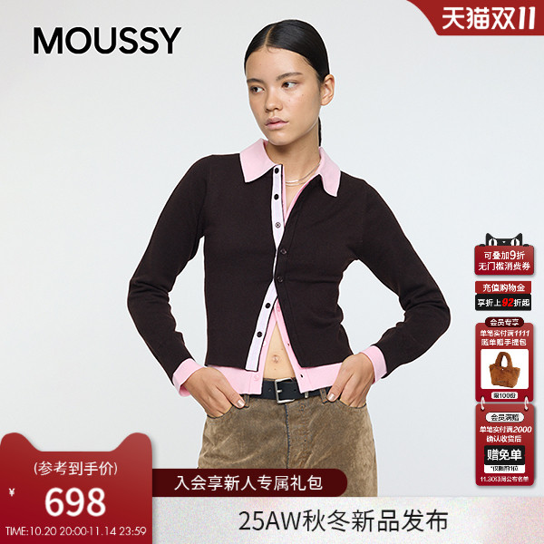 MOUSSY 2025秋季新品甜酷风撞色假两件修身毛针织衫010IA170-3471