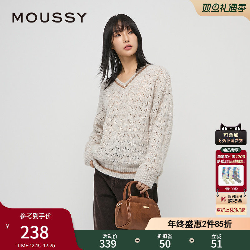 软糯毛衣moussy撞边V领套头