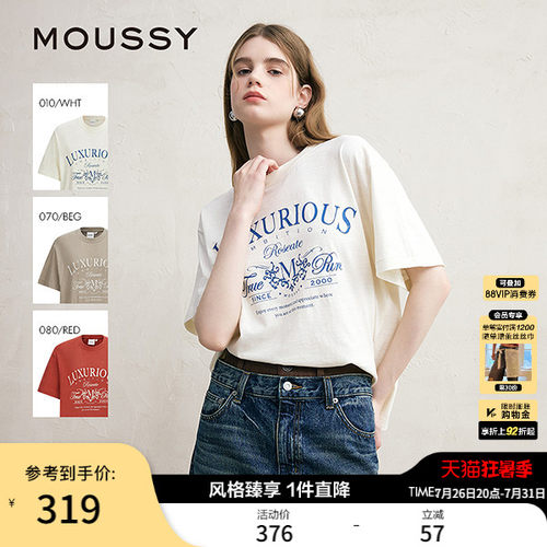 爆款回归MOUSSY夏季新品复古感字母印花纯棉宽松T恤028JSX90-1092