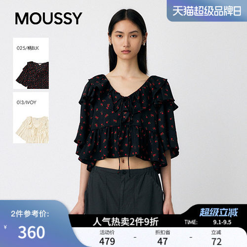 任敏同款 MOUSSY 早春新品甜美风绑带荷叶边衬衫010IA230-4231