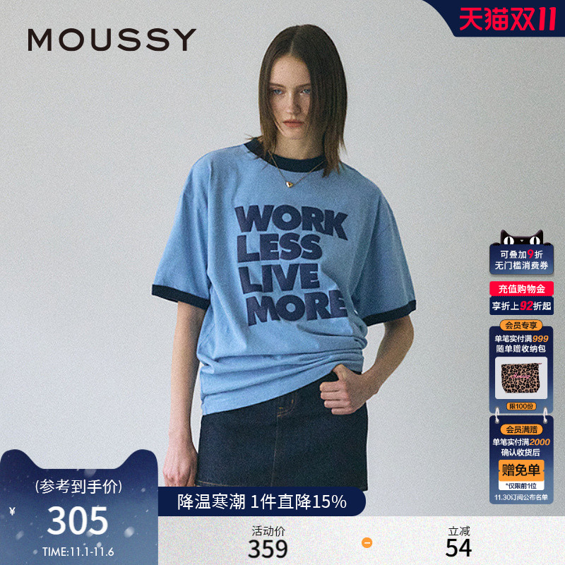 MOUSSY 2025夏季新品休闲撞色立体字母印花短袖T恤010ISS90-3431