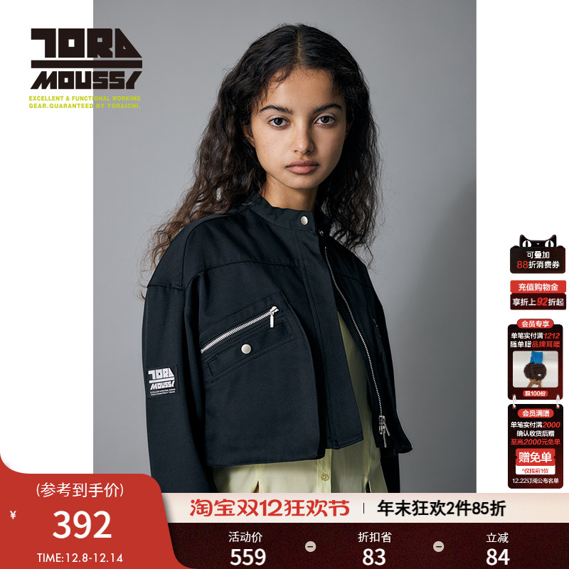 MOUSSY机车风中性工装夹克外套