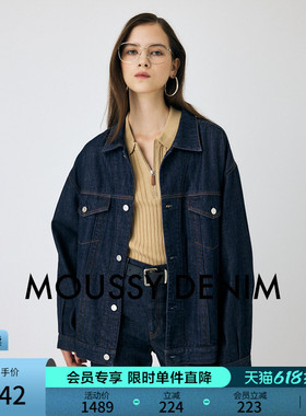 MOUSSY 春季新品丹宁风休闲宽松牛仔夹克外套女010IAA11-5941