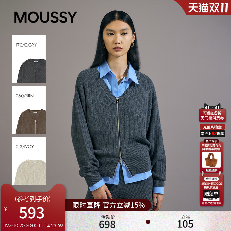 MOUSSY2025秋季新品韩系慵懒风双头拉链V领针织开衫010IA370-4301