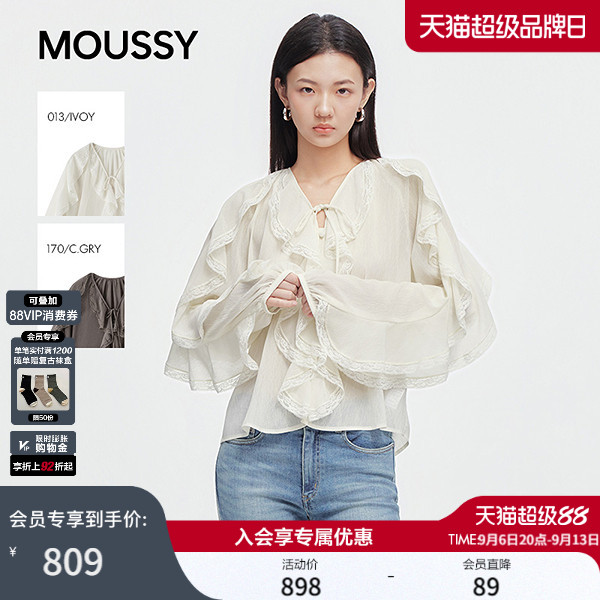 MOUSSY2026秋季新品法式田园风蕾丝荷叶边V领衬衫女028JAA30-1295图片