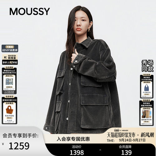 MOUSSY2026秋季新品日系复古工装灯芯绒夹克短外套028JAA30-1829