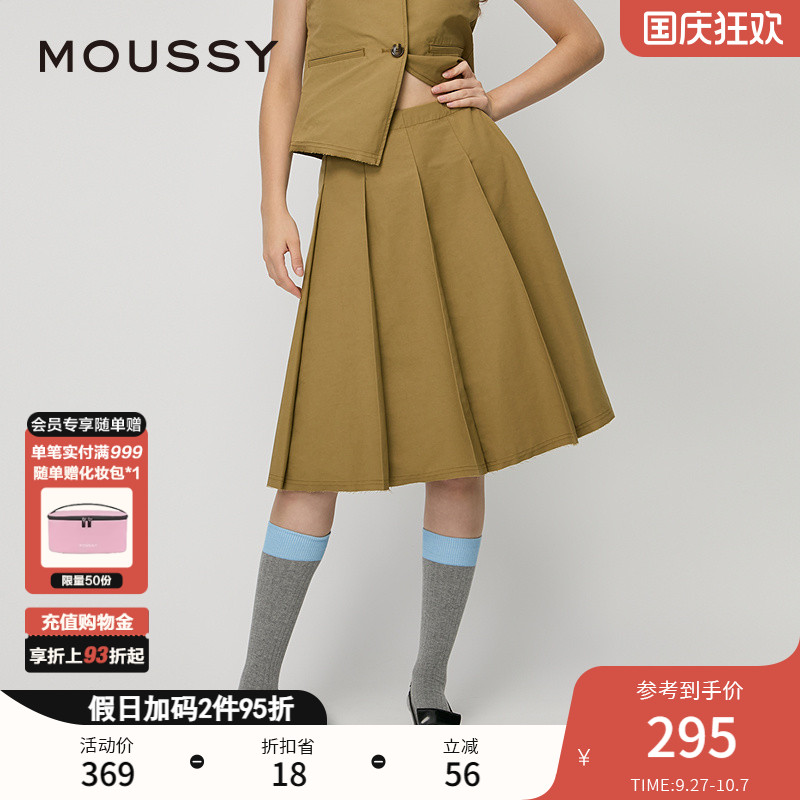 MOUSSY 2024秋季新品复古爷爷风智性百褶裙半身裙女010HAS31-1561