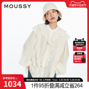 甜美森系荷叶边OVERSIZE衬衫 MOUSSY 新品 0931 2024夏季 女028HSZ30