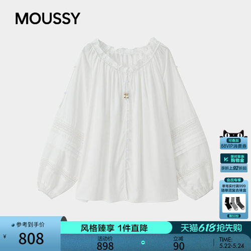 MOUSSY 2026夏季新品法式复古风木耳边灯笼袖衬衫女028JSZ30-1082