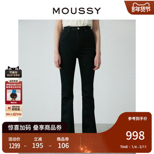 MOUSSY 通勤休闲高腰深色摩登微喇牛仔裤女010GSA12-2640