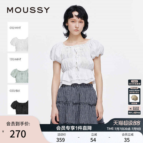 MOUSSY 夏季新品泡泡袖捏褶系带短袖衬衫女028ISA30-1001