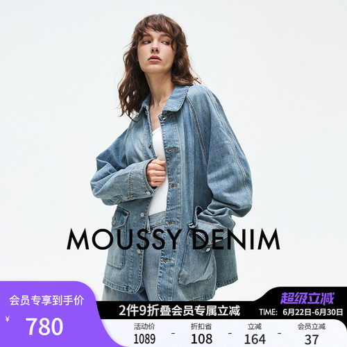 MOUSSY 春季新品复古水洗休闲宽松牛仔夹克外套010ISH11-2011