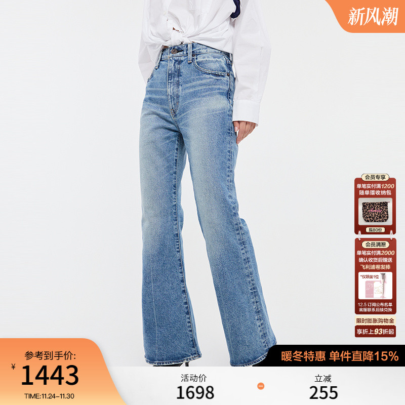 MOUSSY美式复古蓝色微喇牛仔裤