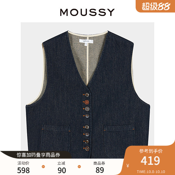 MOUSSY2025秋季新品复古风口袋拼接短款马甲外套女028IAC10-1003