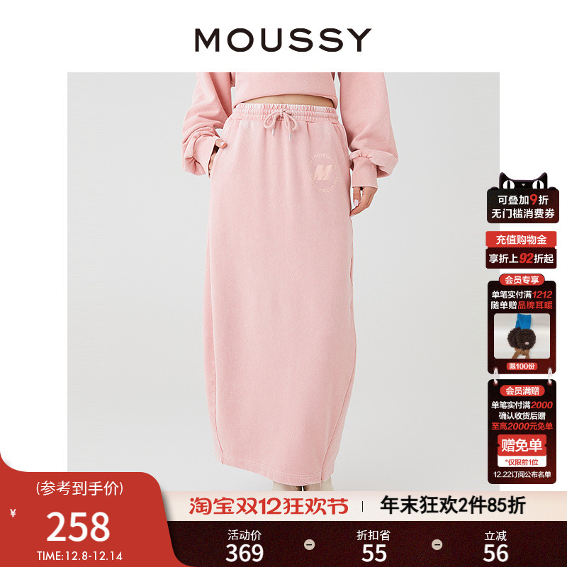 MOUSSY运动休闲风街头感半身裙